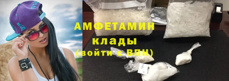 omg маркетплейс  Кириши  Amphetamine Розовый 