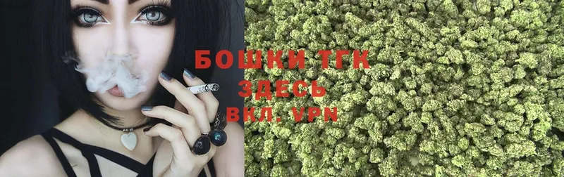 купить наркотик  Кириши  Канабис Ganja 